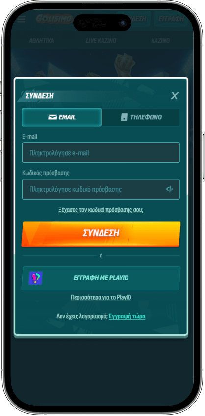 Galisimo Casino Σύνδεση
